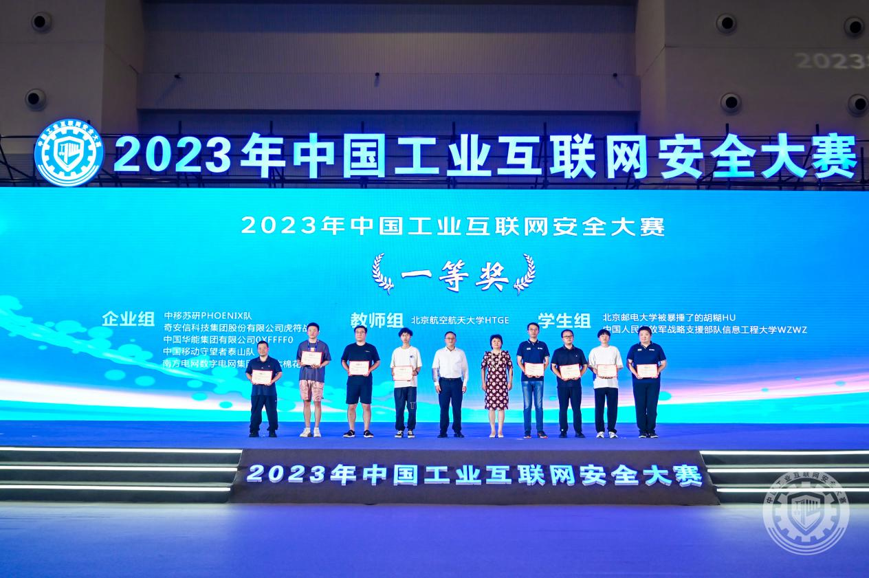 男人操女人逼的网站2023年中国工业互联网安全强奸哺乳期美女吸乳内射